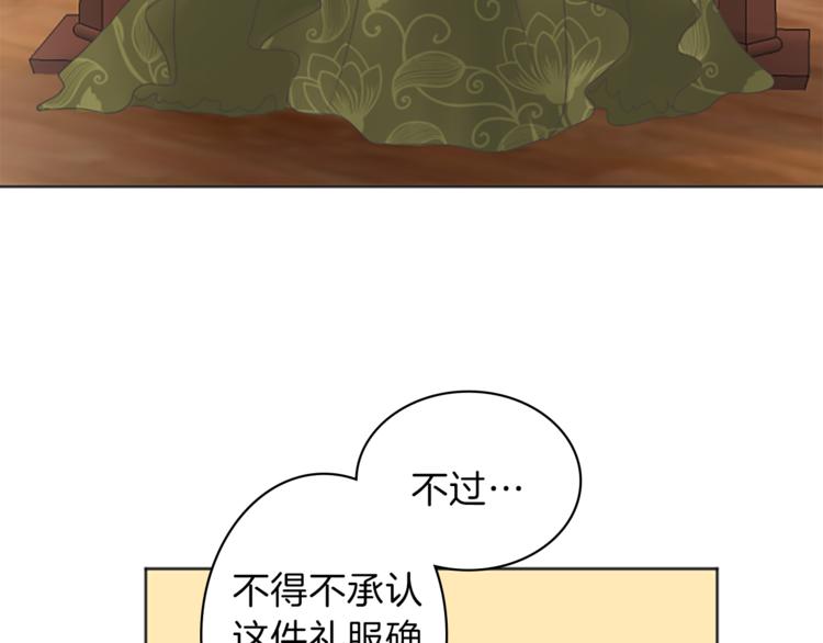第4话 老巫婆5