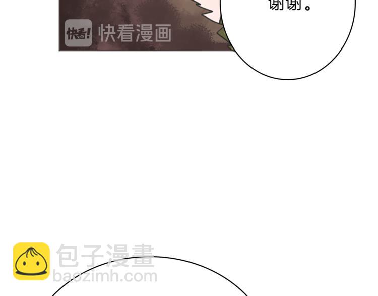 第4话 老巫婆52