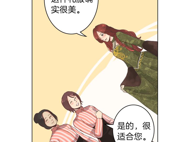 第4话 老巫婆6