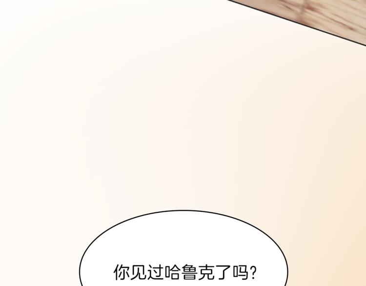 第4话 老巫婆61