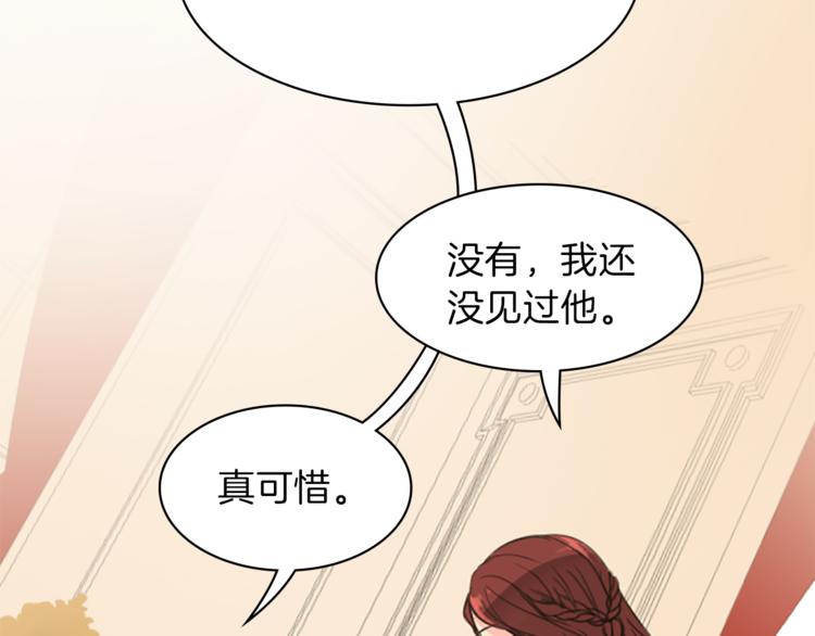 第4话 老巫婆62