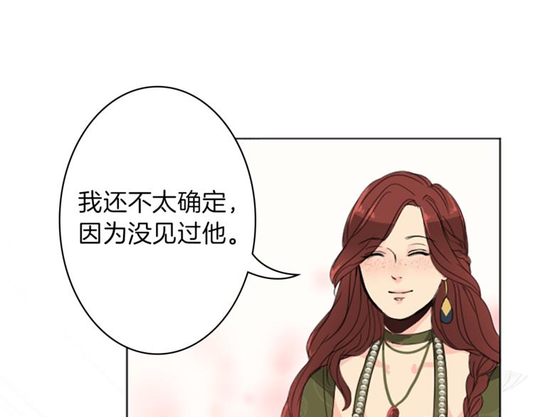 第4话 老巫婆68