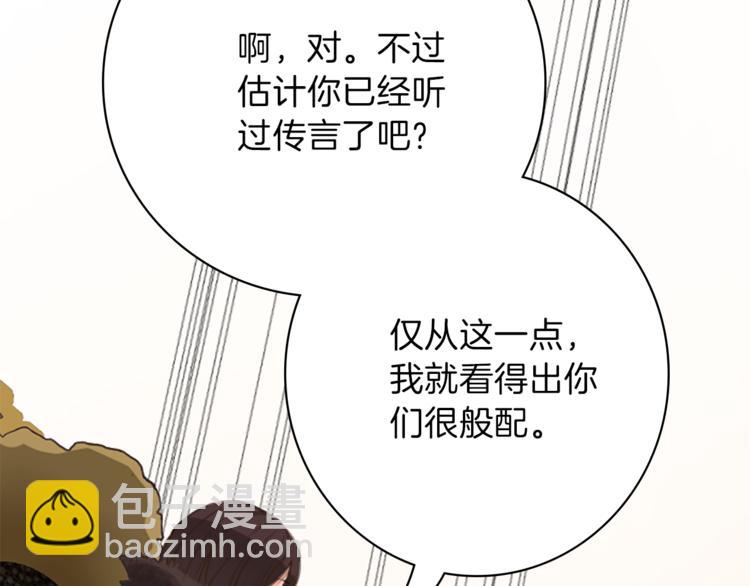 第4话 老巫婆70