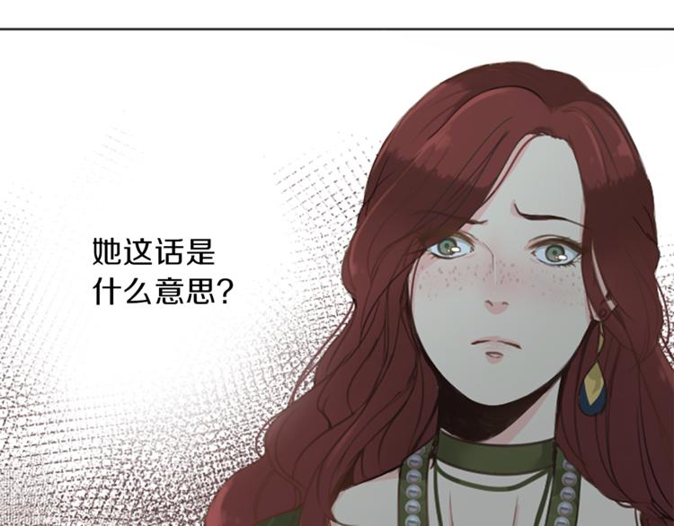第4话 老巫婆73