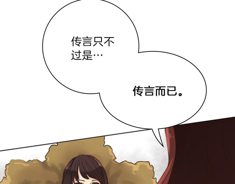 第4话 老巫婆75