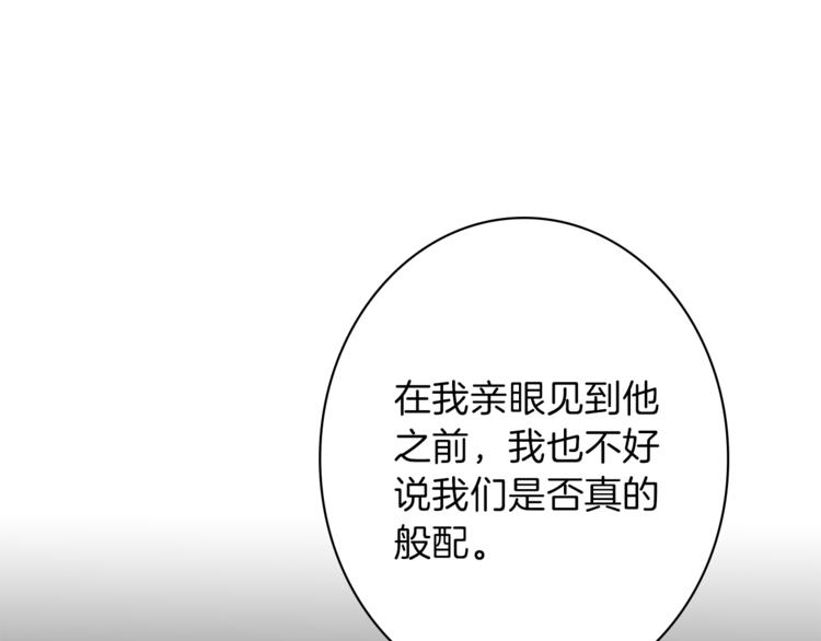 第4话 老巫婆77