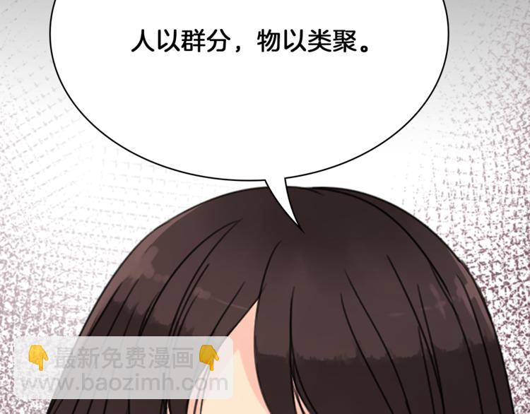 第4话 老巫婆82
