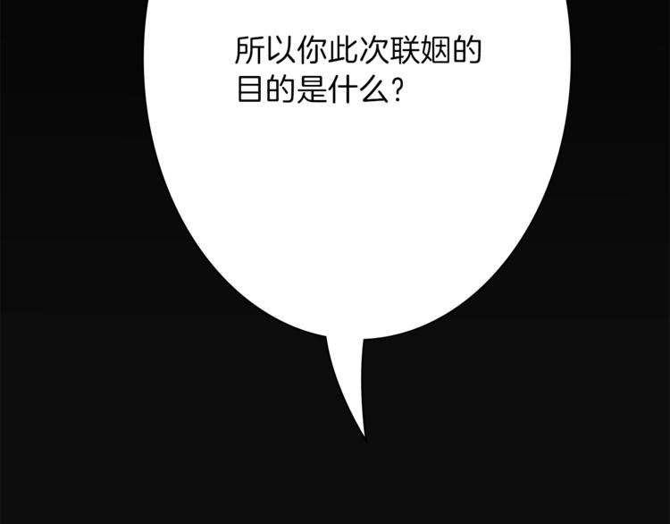 第4话 老巫婆86