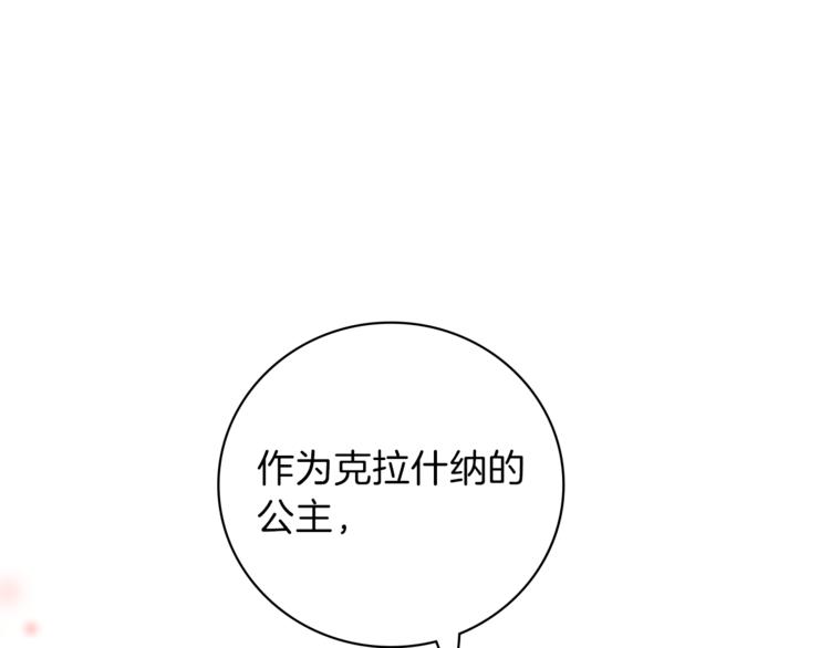 第4话 老巫婆91