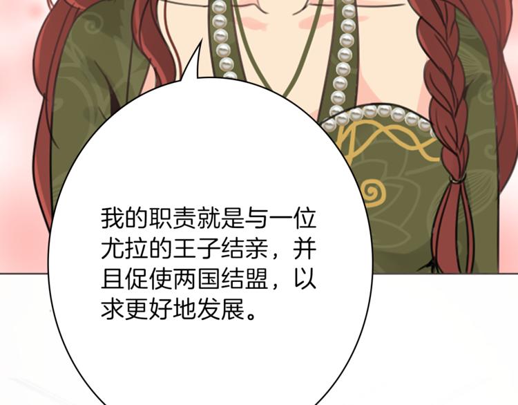 第4话 老巫婆93