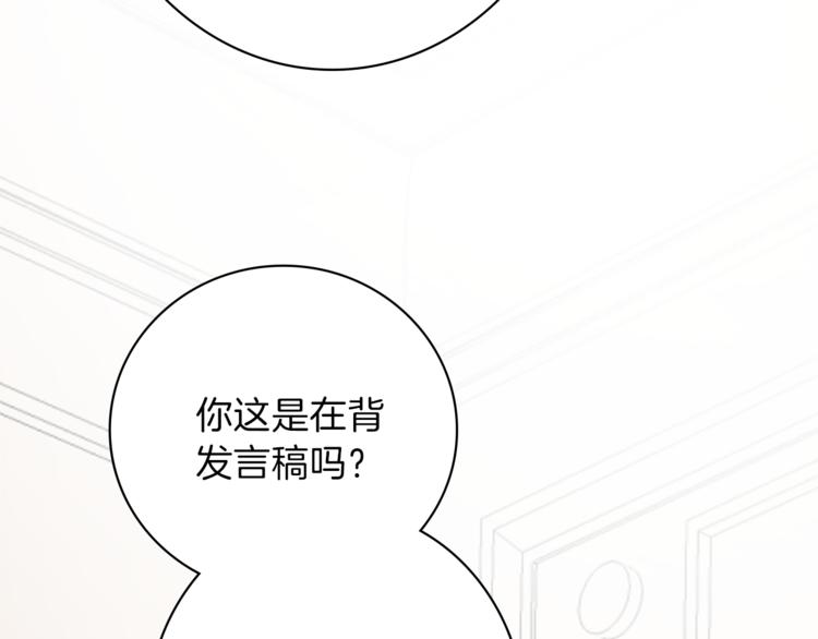 第4话 老巫婆94