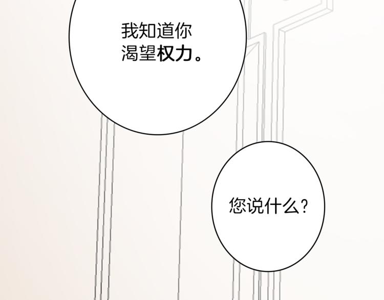 第4话 老巫婆95