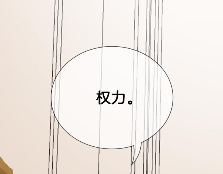第4话 老巫婆96