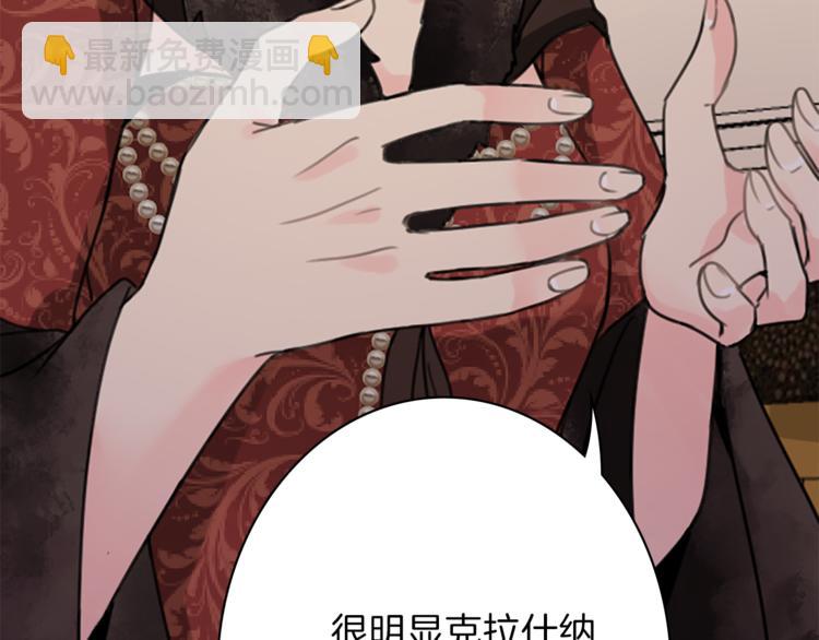 第4话 老巫婆98