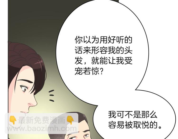 第5话 王子们104