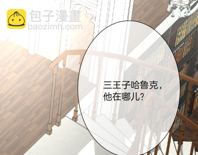 第5话 王子们107