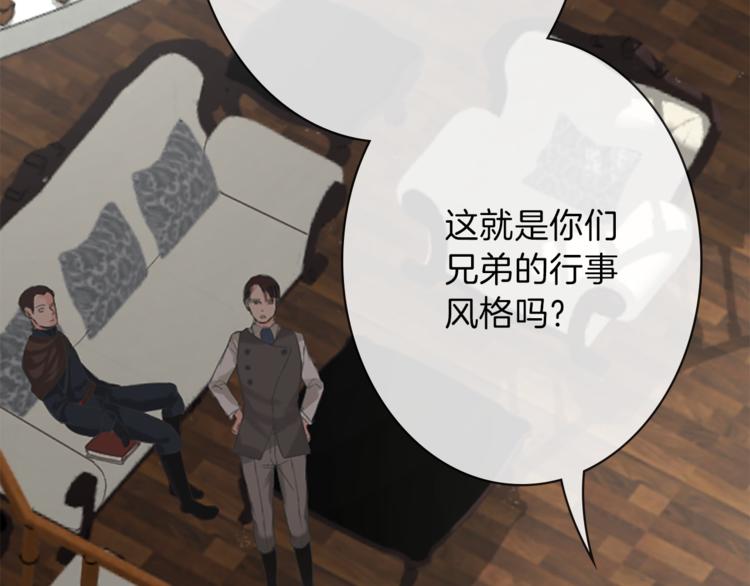 第5话 王子们109