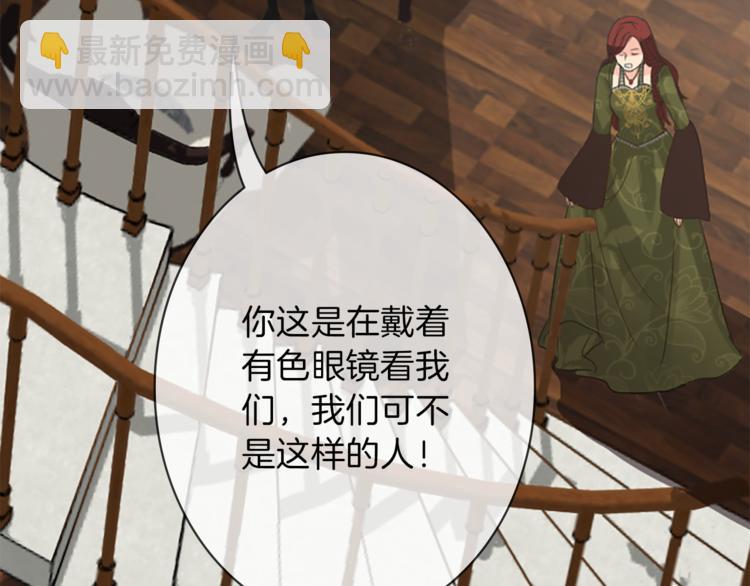 第5话 王子们110
