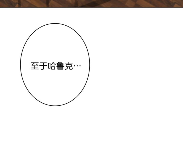第5话 王子们112