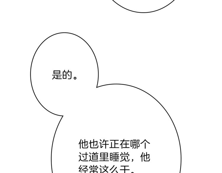 第5话 王子们115