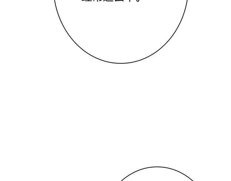 第5话 王子们116