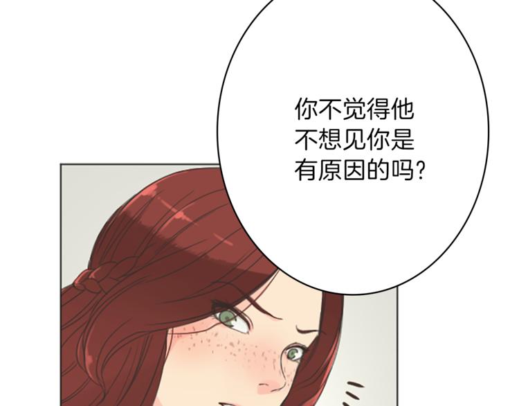 第5话 王子们117