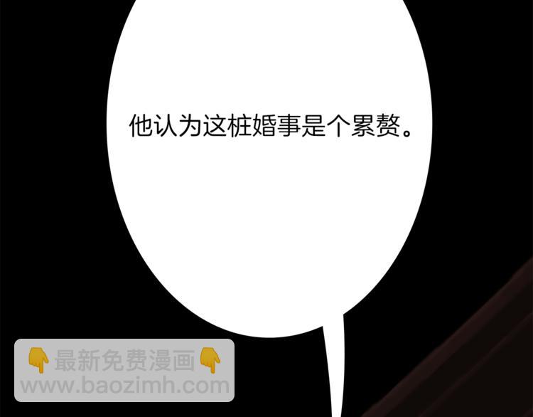 第5话 王子们121