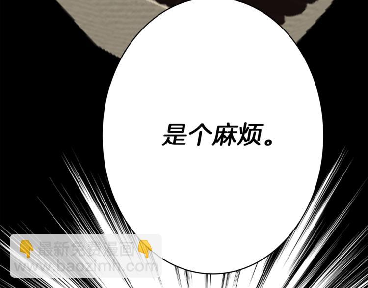 第5话 王子们127