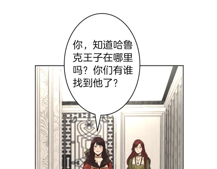 第5话 王子们13