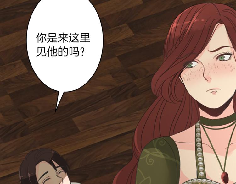 第5话 王子们137