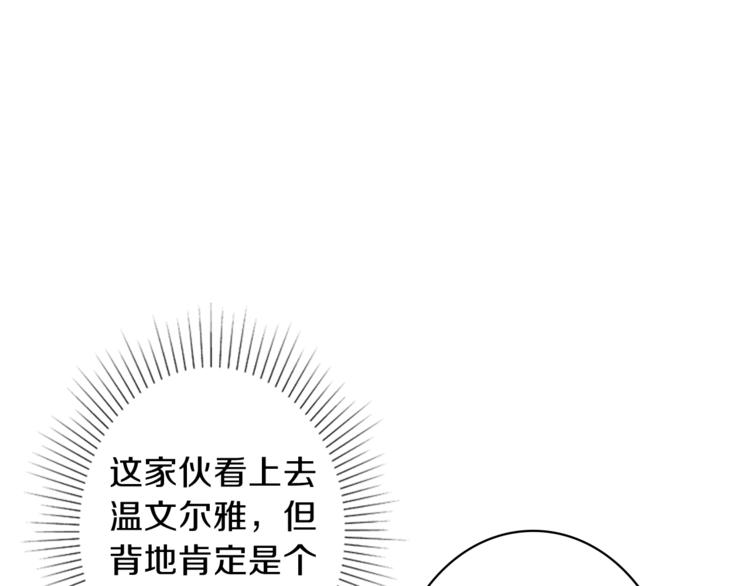 第5话 王子们140