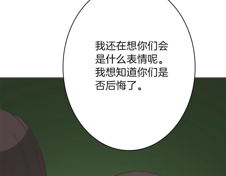 第5话 王子们144