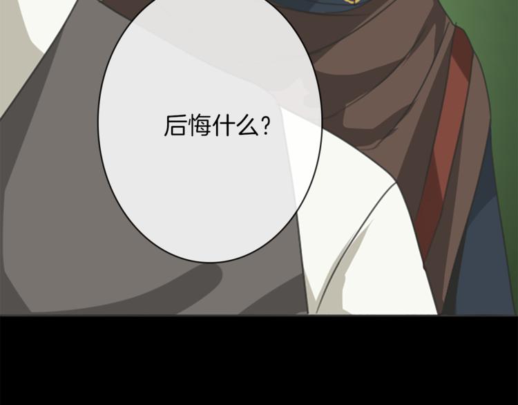 第5话 王子们146