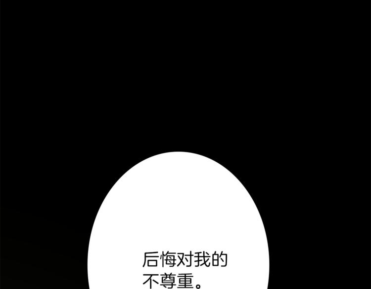 第5话 王子们147