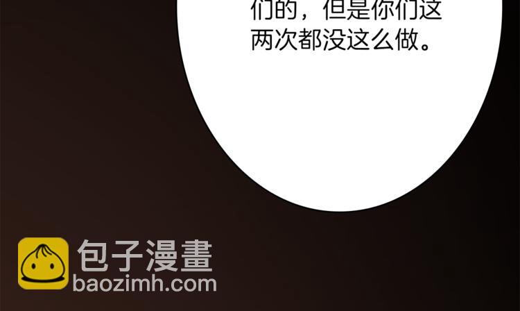 第5话 王子们149