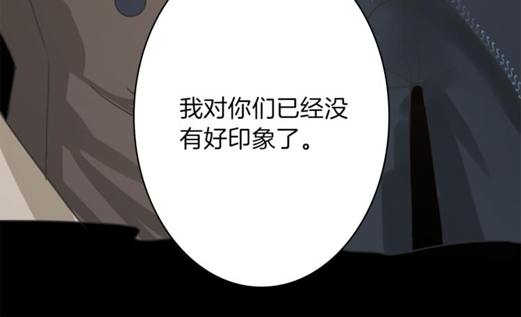 第5话 王子们152