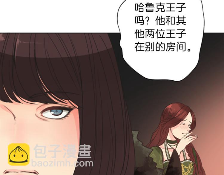 第5话 王子们16