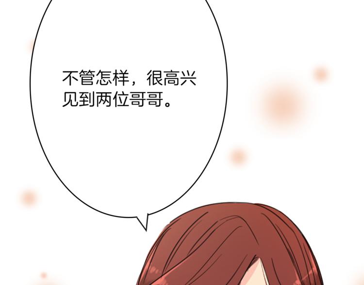 第5话 王子们166