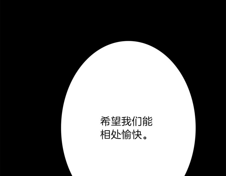 第5话 王子们171