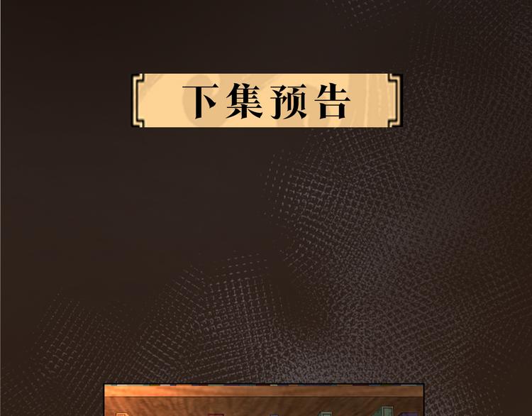 第5话 王子们181