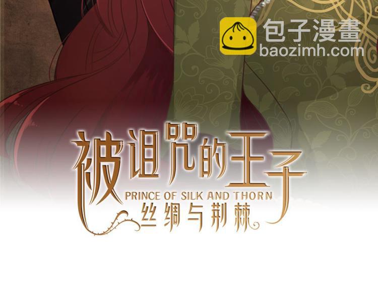 第5话 王子们21