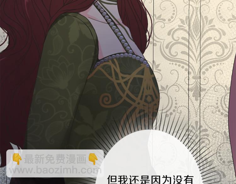第5话 王子们26