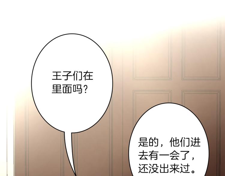 第5话 王子们29