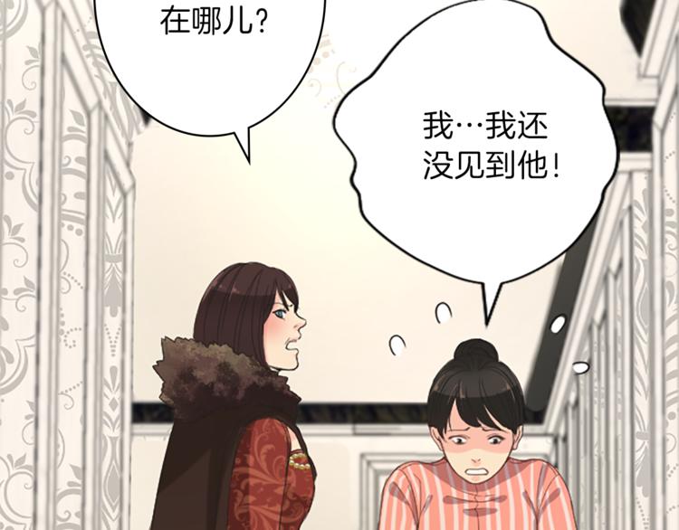第5话 王子们3