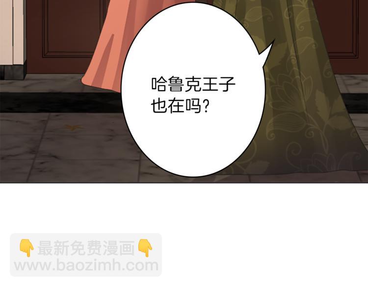 第5话 王子们31