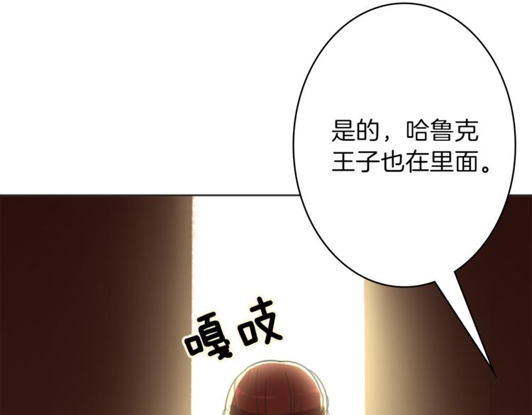 第5话 王子们32