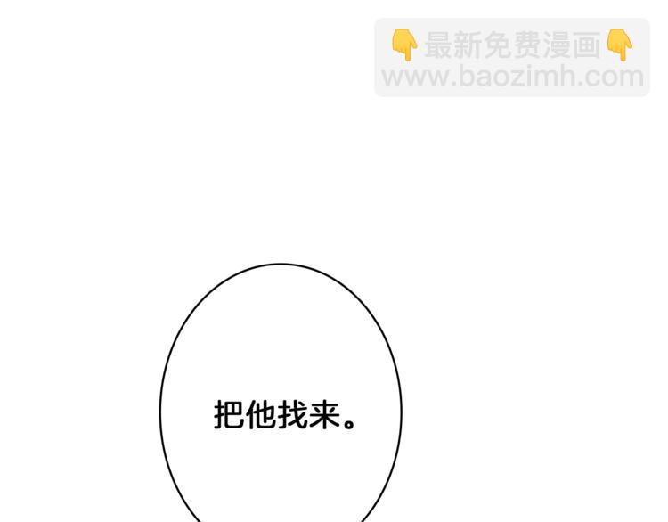 第5话 王子们5