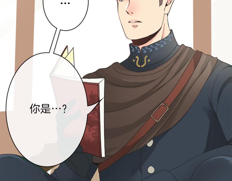 第5话 王子们54