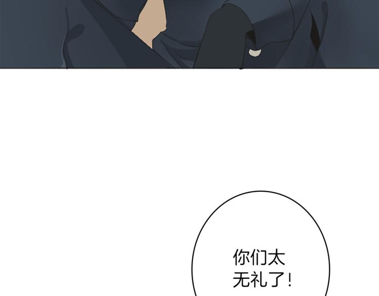 第5话 王子们55