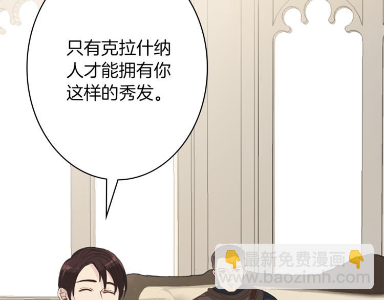 第5话 王子们58